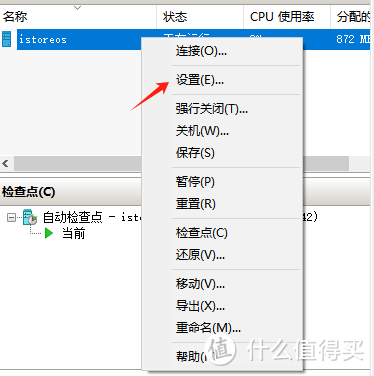 零预算网络升级：iStoreOS软路由的免费配置秘籍