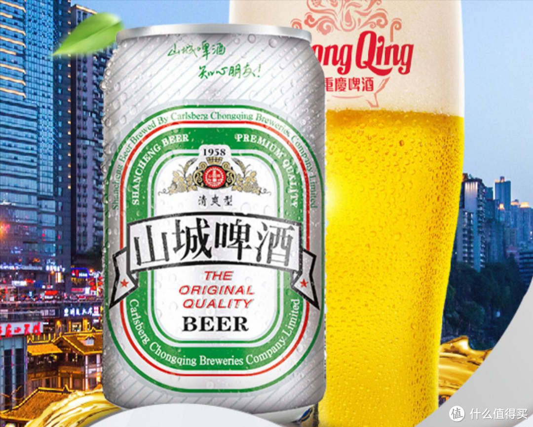 各城市啤酒品牌代表