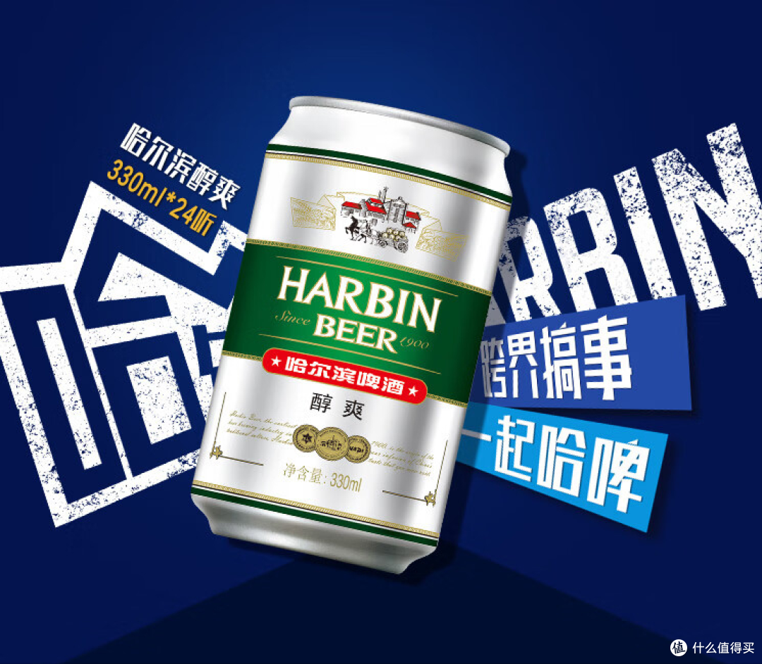 各城市啤酒品牌代表,你的家乡是什么啤酒?欢迎补充