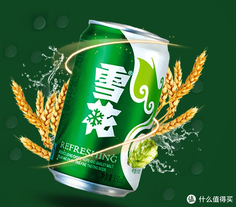 5雪花醴系列:高端产品,定位为中国之魂的代表性啤酒4