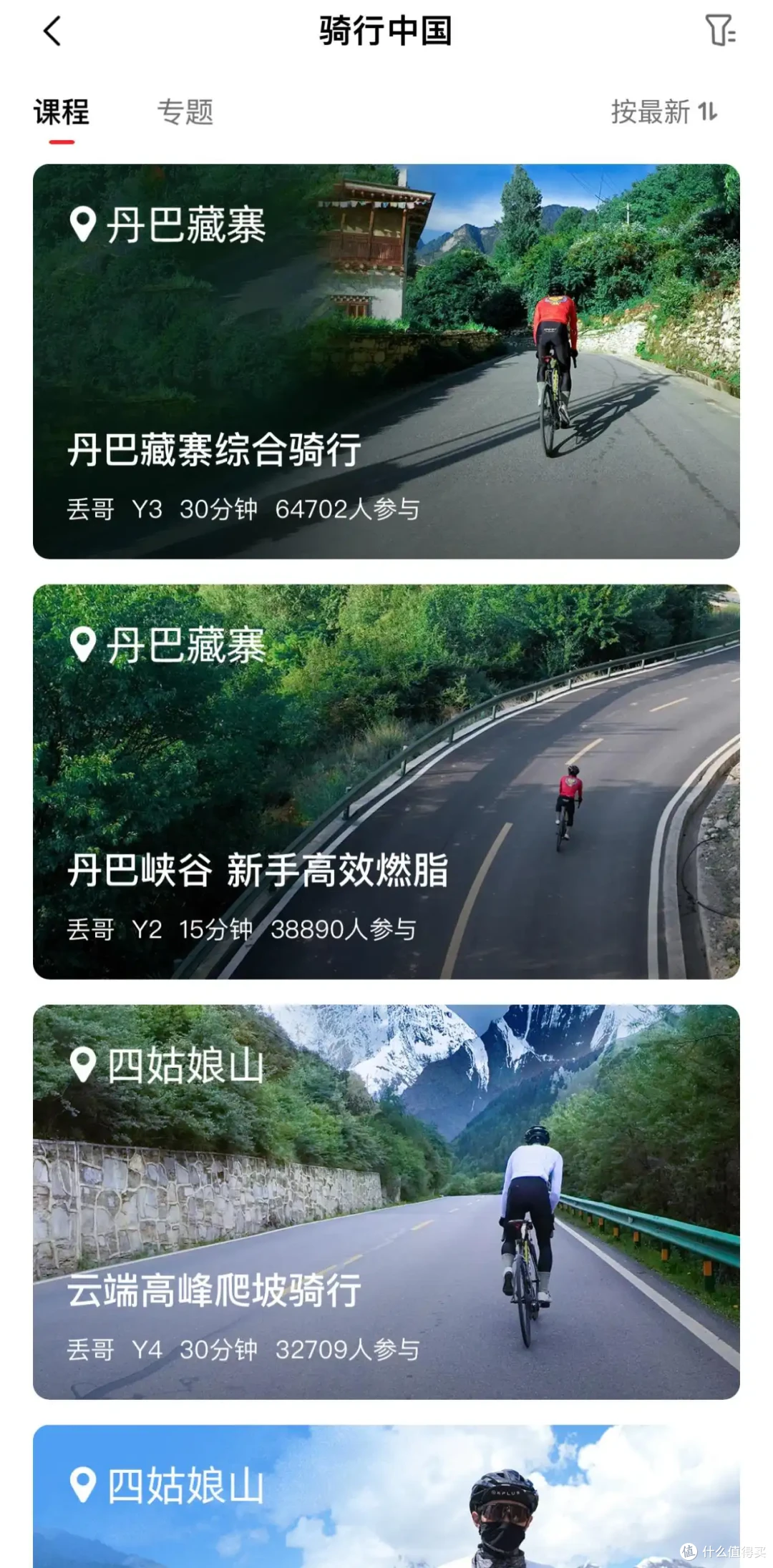 我想买个动感单车，什么牌子的好用又不太贵呢？