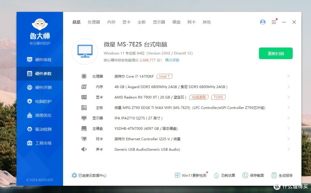 横评，显卡竖装会影响散热吗？实测对比CPU显卡硬盘温度