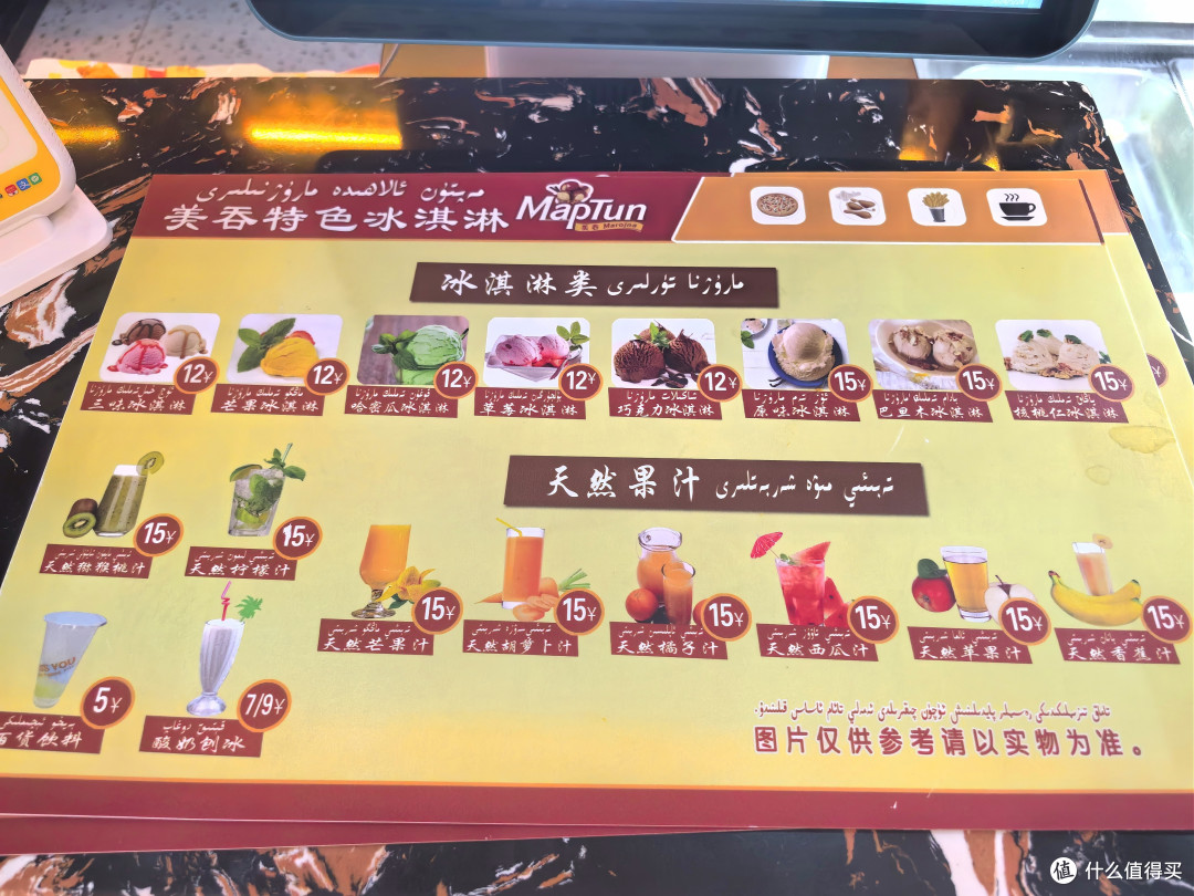 60天新疆大环线!Day15:和田美玉、塞外江南 - 和田迎宾馆+全疆最佳烤全羊