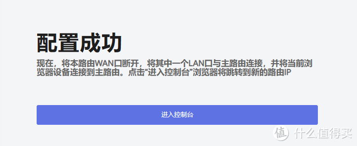 零预算网络升级：iStoreOS软路由的免费配置秘籍