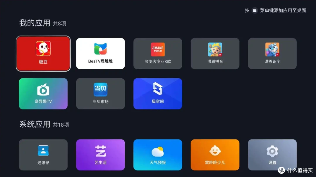 电视画质天花板深度体验,TCL X11H很值!
