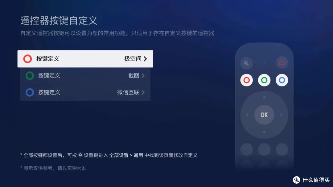 电视画质天花板深度体验,TCL X11H很值!
