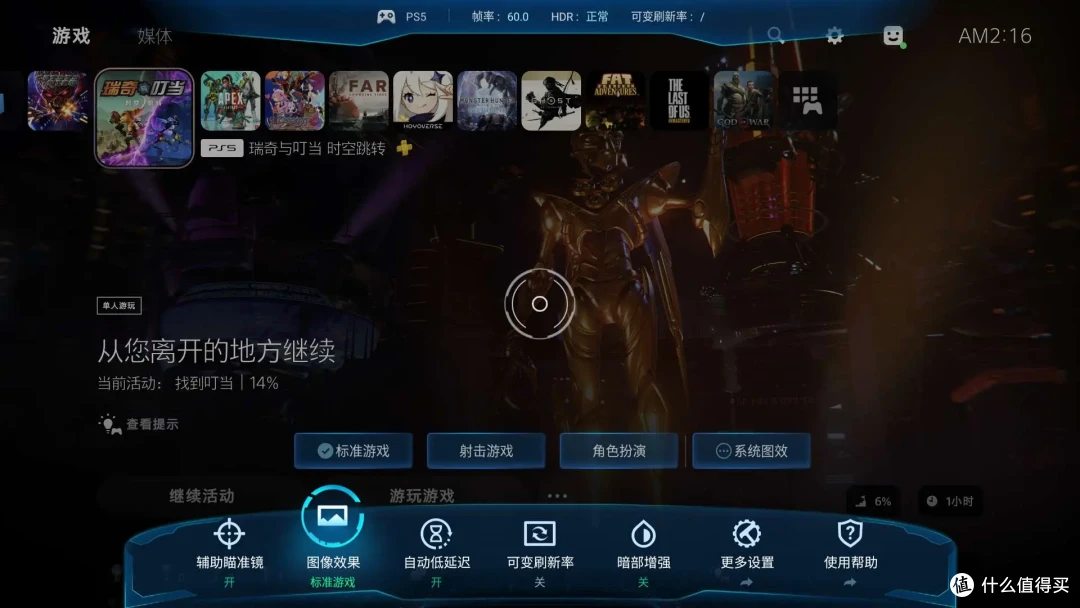 电视画质天花板深度体验,TCL X11H很值!
