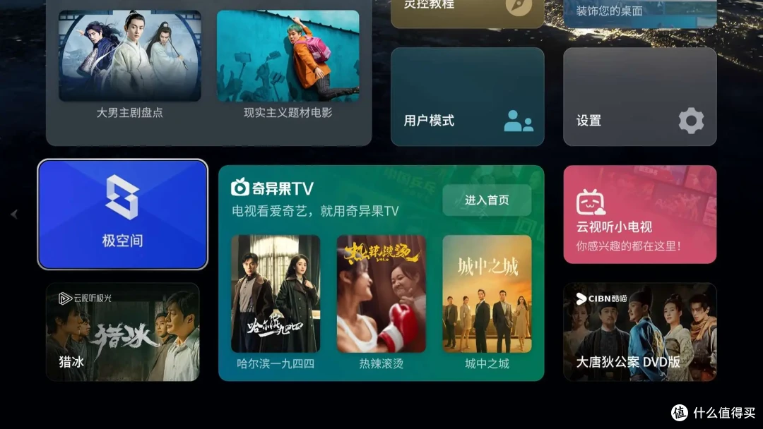 电视画质天花板深度体验,TCL X11H很值!