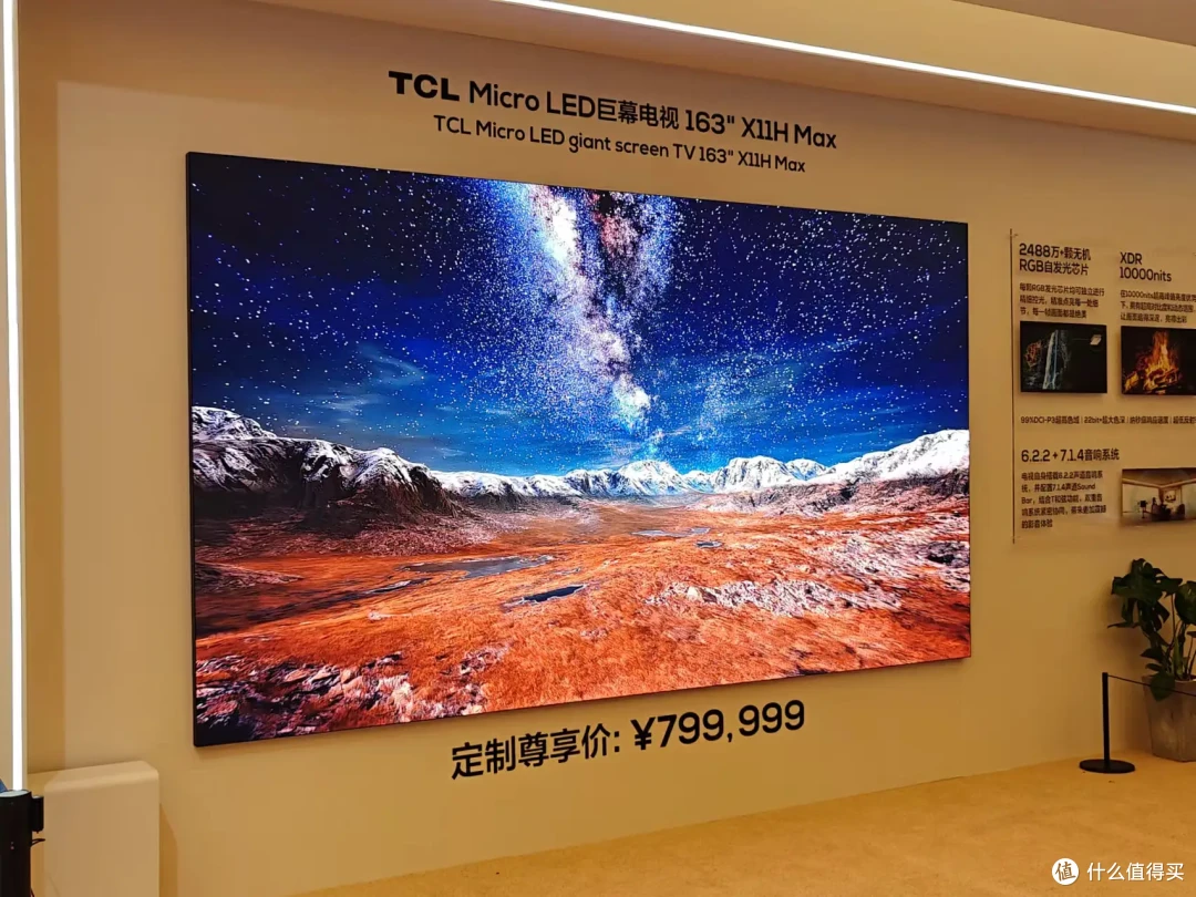 电视画质天花板深度体验,TCL X11H很值!