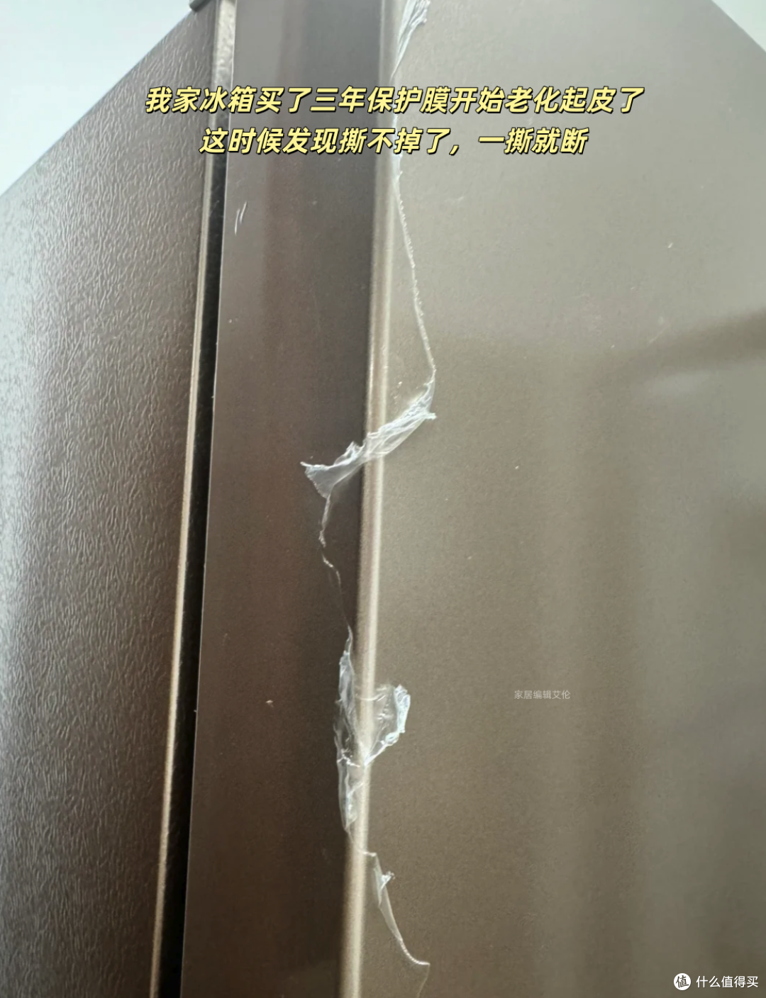 新冰箱到货后，切记别立马插电，多亏送货师傅提醒，别忽视了！