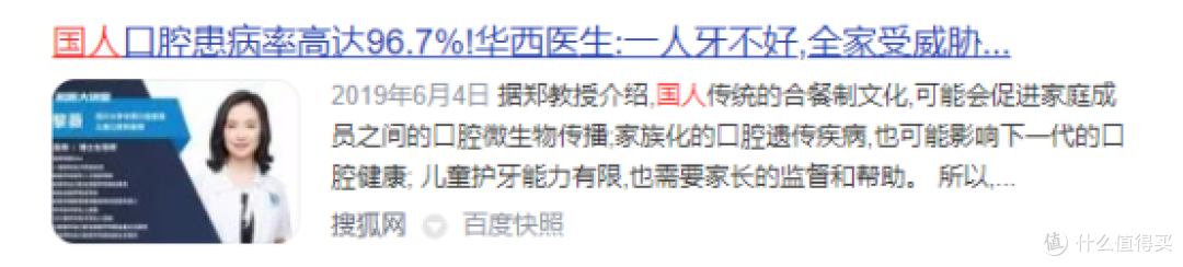 正畸牙齿矫正能用冲牙器吗?披露四大弊病危害!