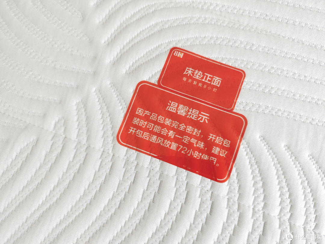 好睡眠需要这个好床垫,8H小金刚超大口径护脊弹簧乳胶床垫