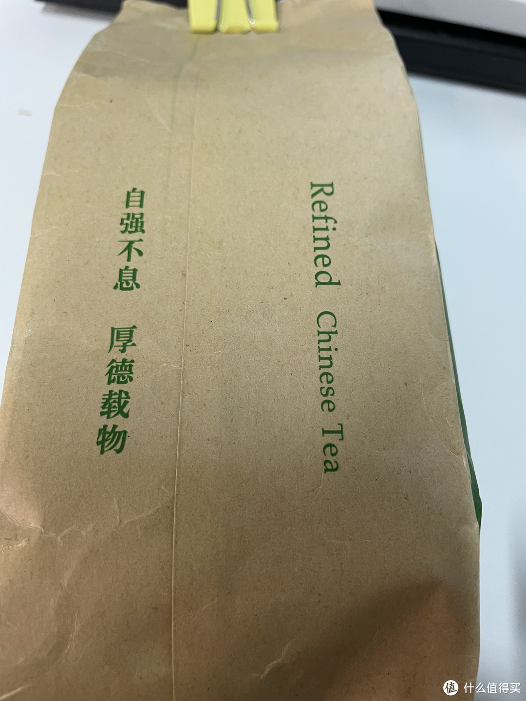 印象崂山绿茶