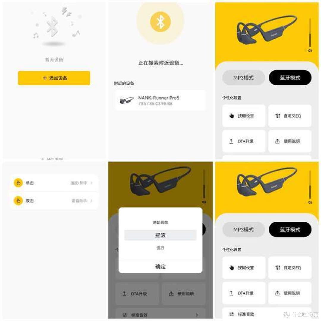佩戴角度可调、满级防水,南卡runner pro5强势开启骨传导新征程