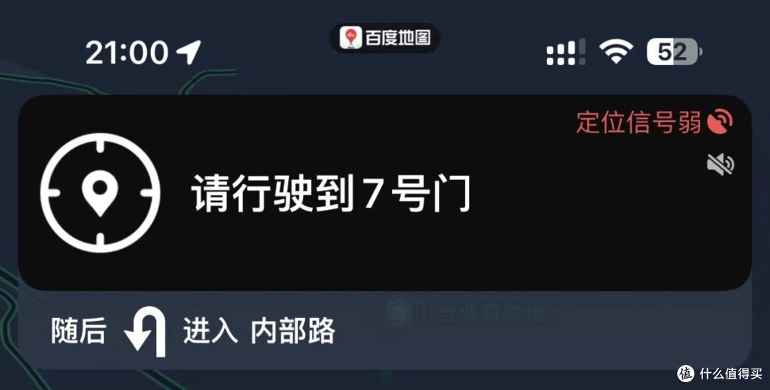 为什么新版的iPhone导航时总是提示卫星定位信号弱?反而老版的iPhone的导航更稳定