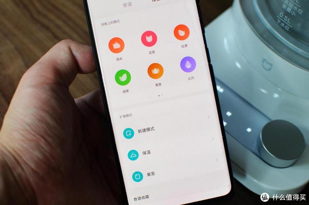 颜值在线！功能强大！米家养生壶入手体验！