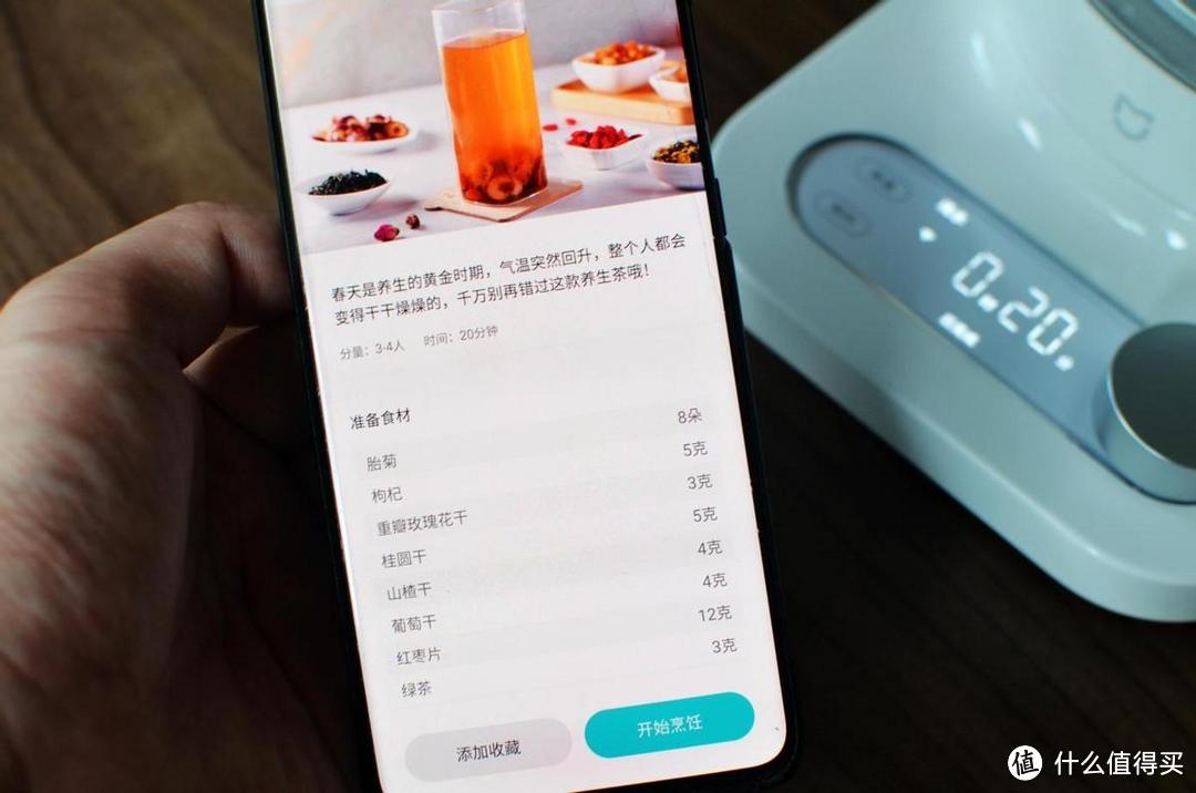 颜值在线！功能强大！米家养生壶入手体验！
