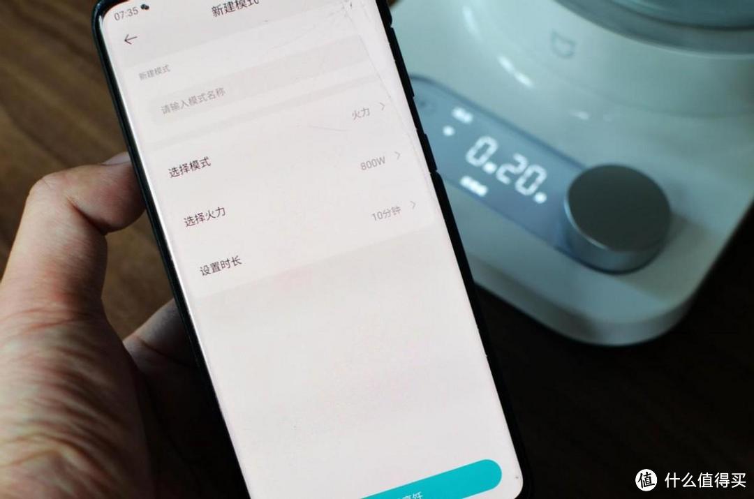 颜值在线！功能强大！米家养生壶入手体验！