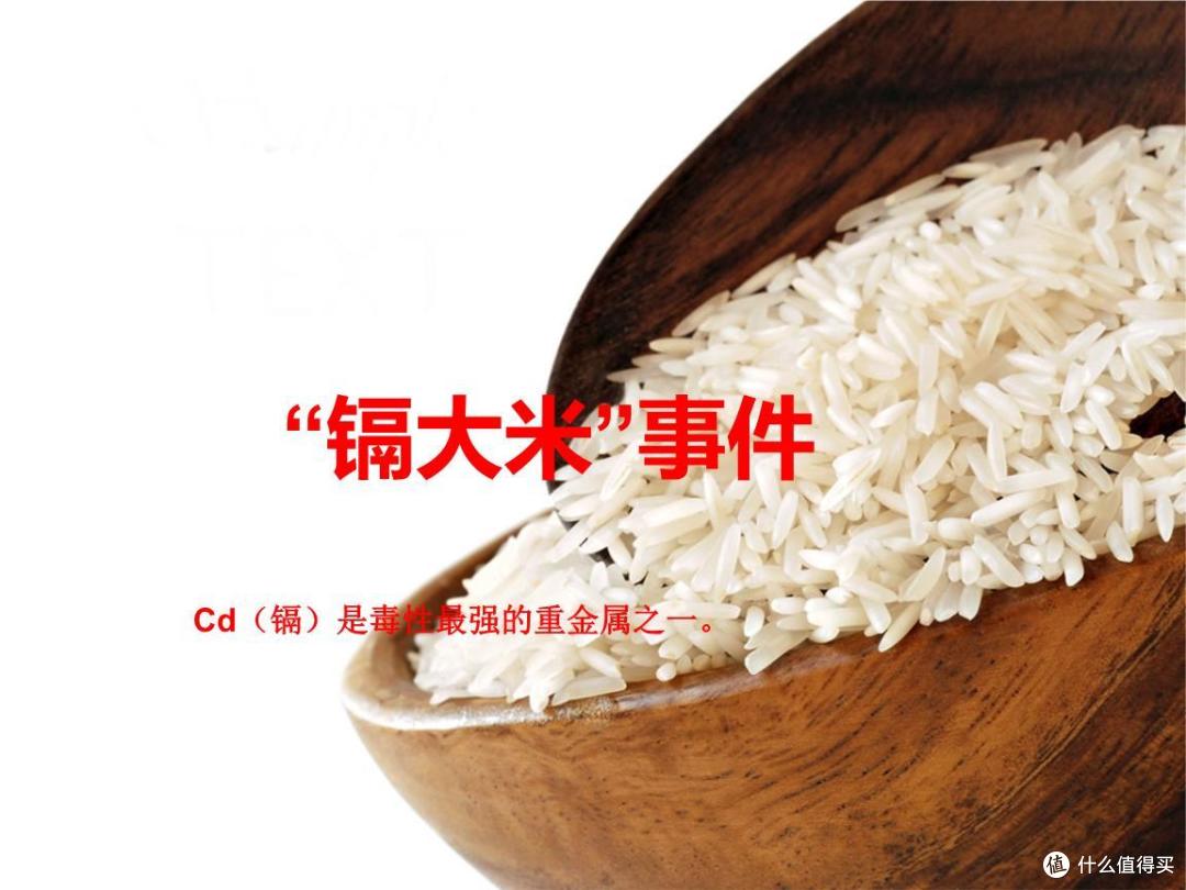 这种毒大米倒贴钱也别要有人吃了一辈子咳嗽都可能会骨折