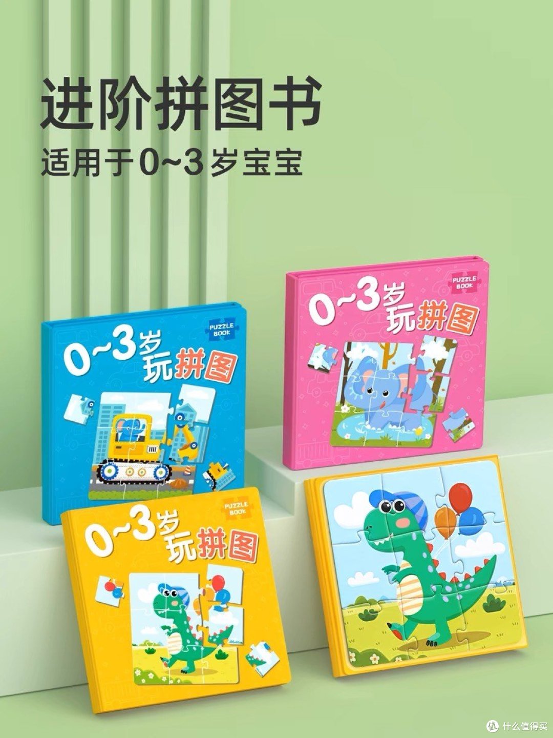 早期教育与智力开发:为孩子的未来奠定基石