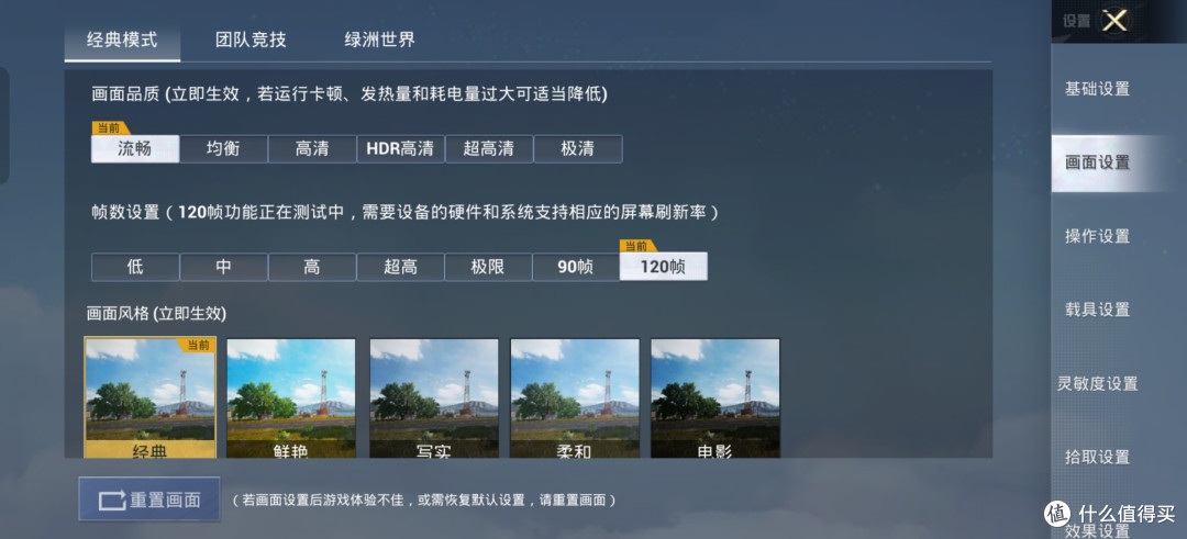 游戏党看这里,中端机一加Ace 3 Pro如何畅享旗舰级游戏体验?