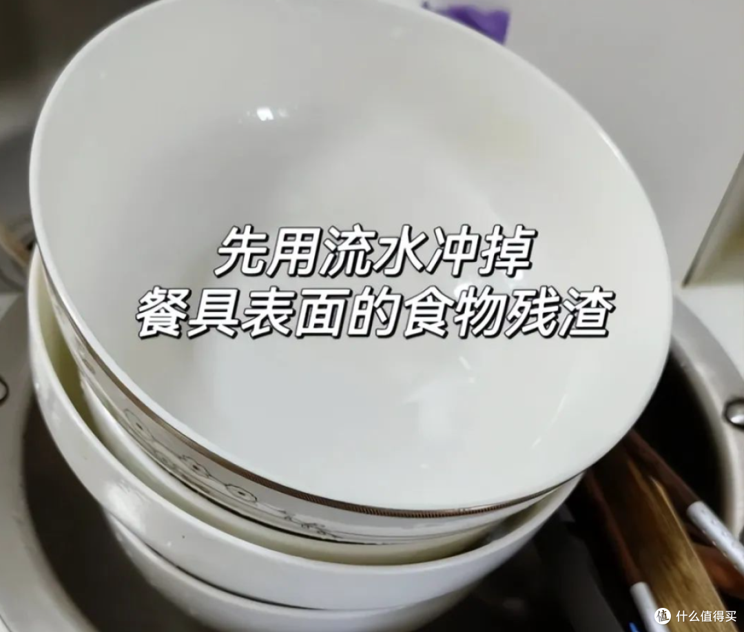 洗个碗,大家都洗错了?4个错误洗碗习惯,建议大家要改正!