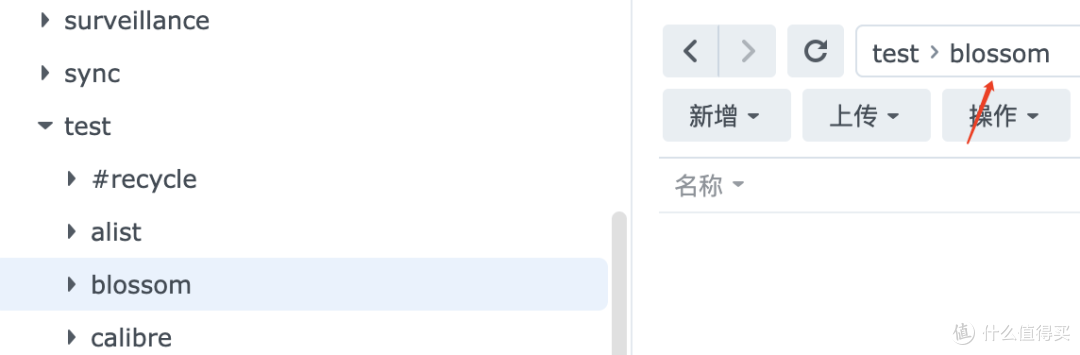 立即提高生产力！图床、计划、代办、番茄钟All In One，群晖部署开源私有笔记软件 Blossom