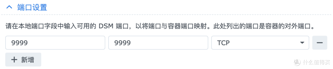 立即提高生产力！图床、计划、代办、番茄钟All In One，群晖部署开源私有笔记软件 Blossom