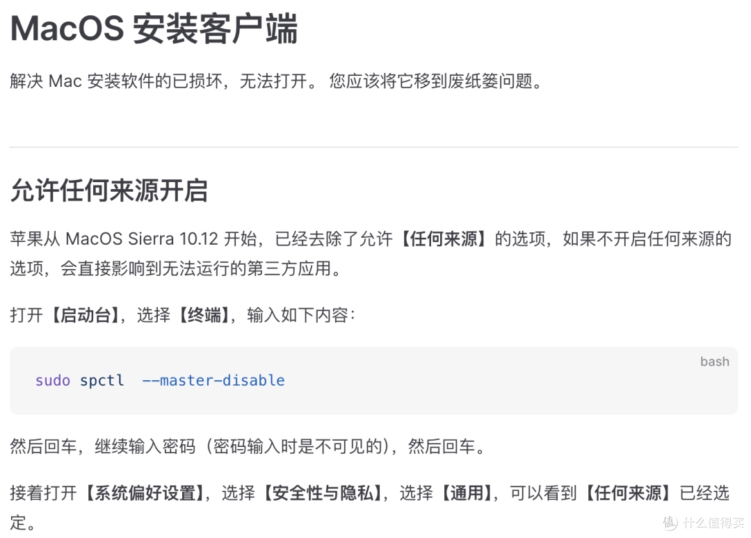 立即提高生产力！图床、计划、代办、番茄钟All In One，群晖部署开源私有笔记软件 Blossom