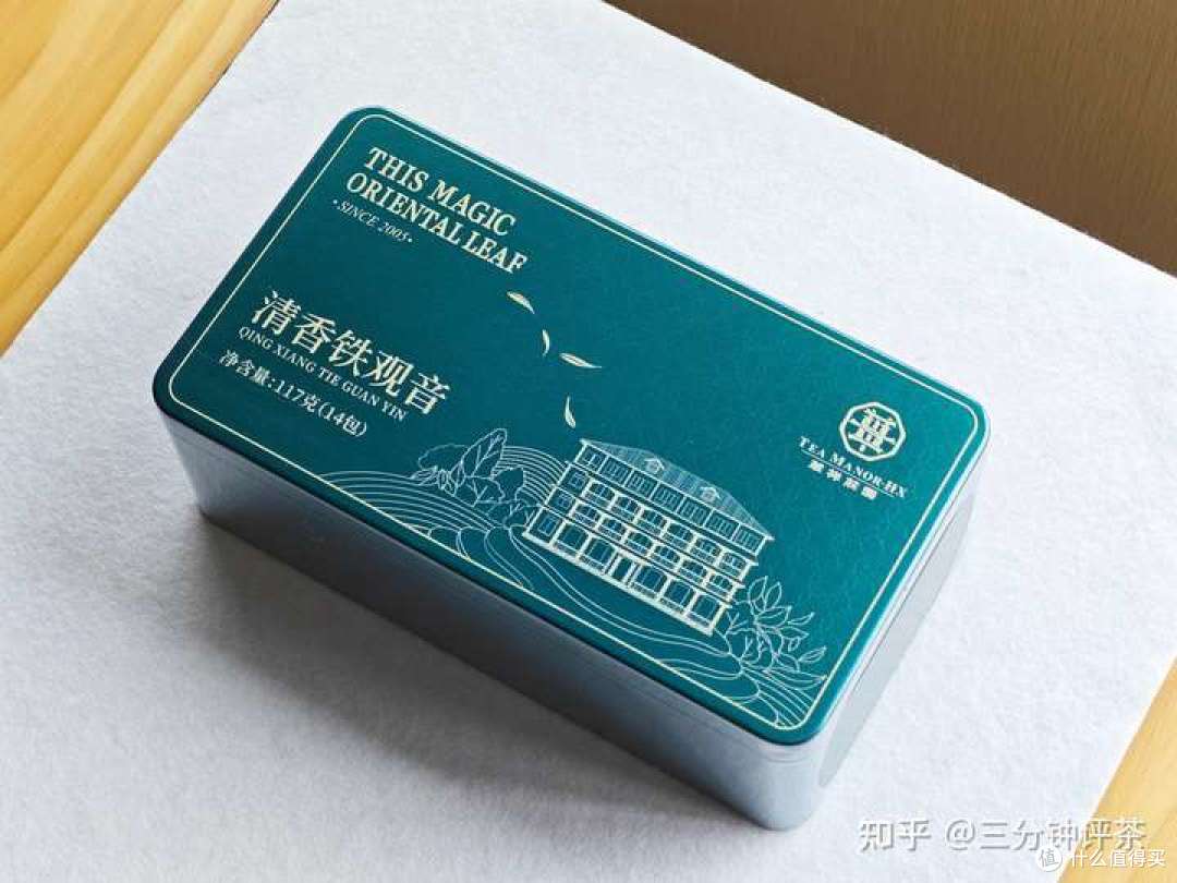 华祥苑的铁观音怎么样?华祥苑特级清香特级铁观音(华祥庄园)品鉴| 一日一茶 NO.252