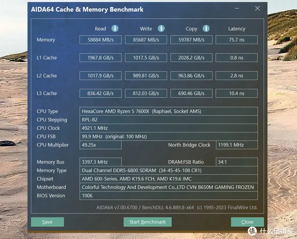 AMD DDR5平台绝配？金百达白刃DDR5 6000 C28内存测试