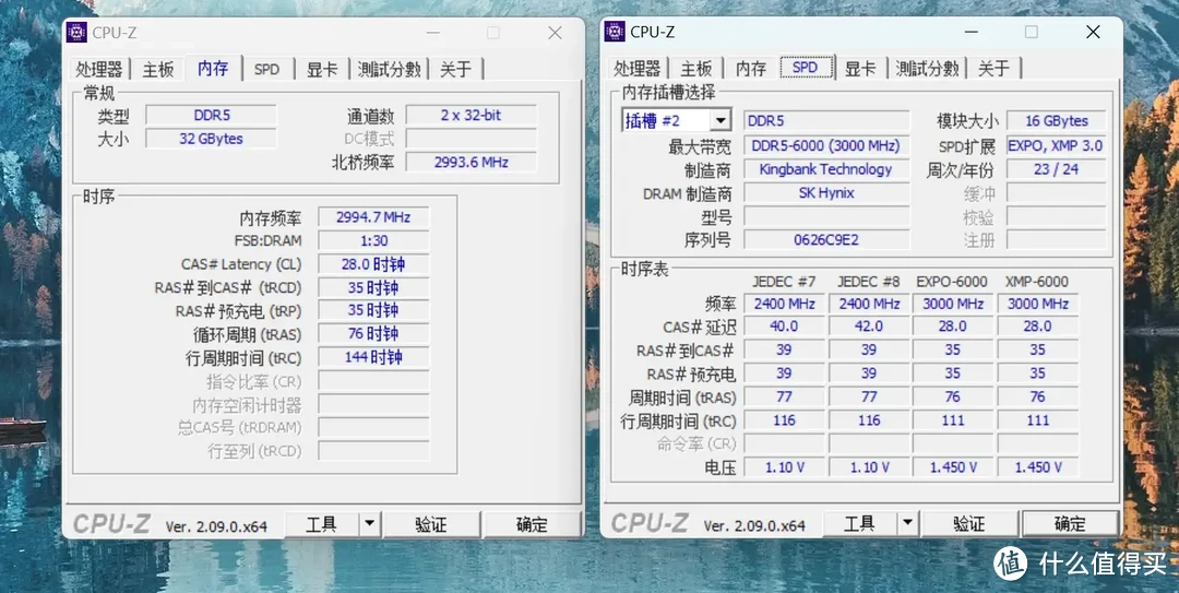 AMD DDR5平台绝配？金百达白刃DDR5 6000 C28内存测试