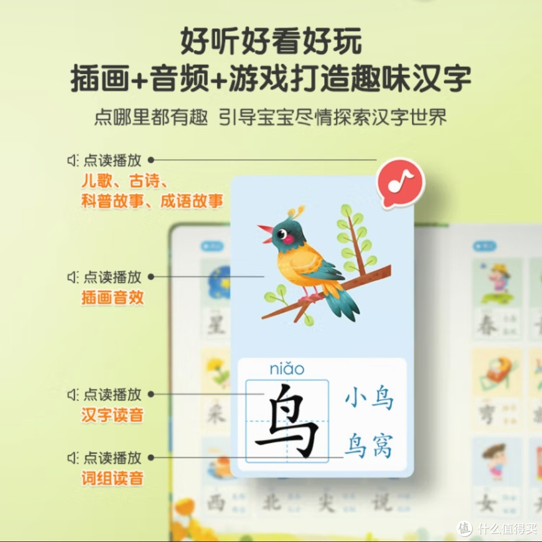 暑假阅读计划｜宝宝巴士成长绘本