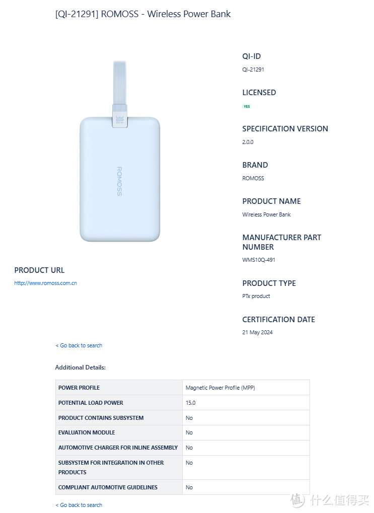 安克、贝尔金、小米等知名品牌推出适配iPhone15全系的Qi2无线充电宝