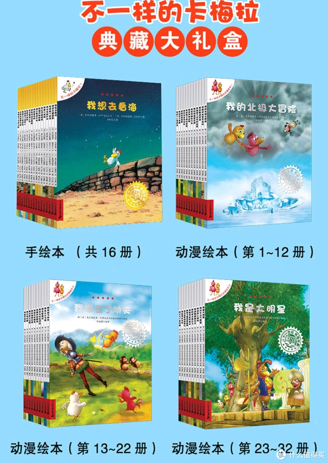 暑假阅读计划｜五彩童年绘本相伴