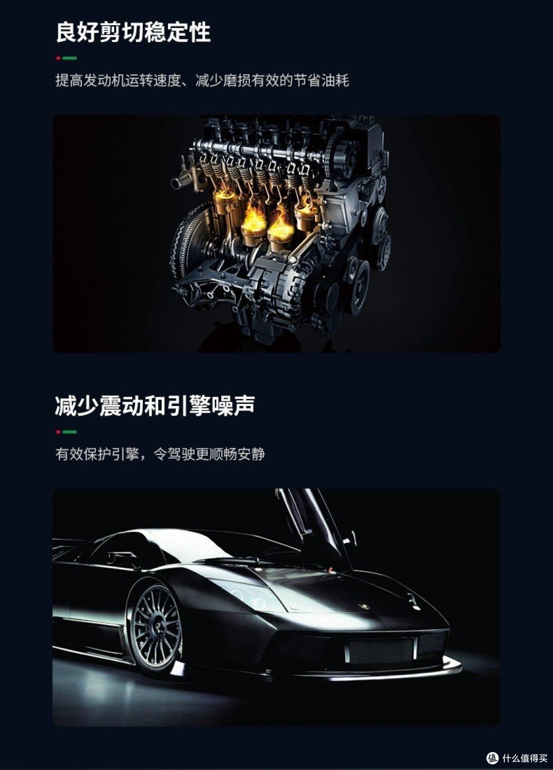 机油如何挑选呢?