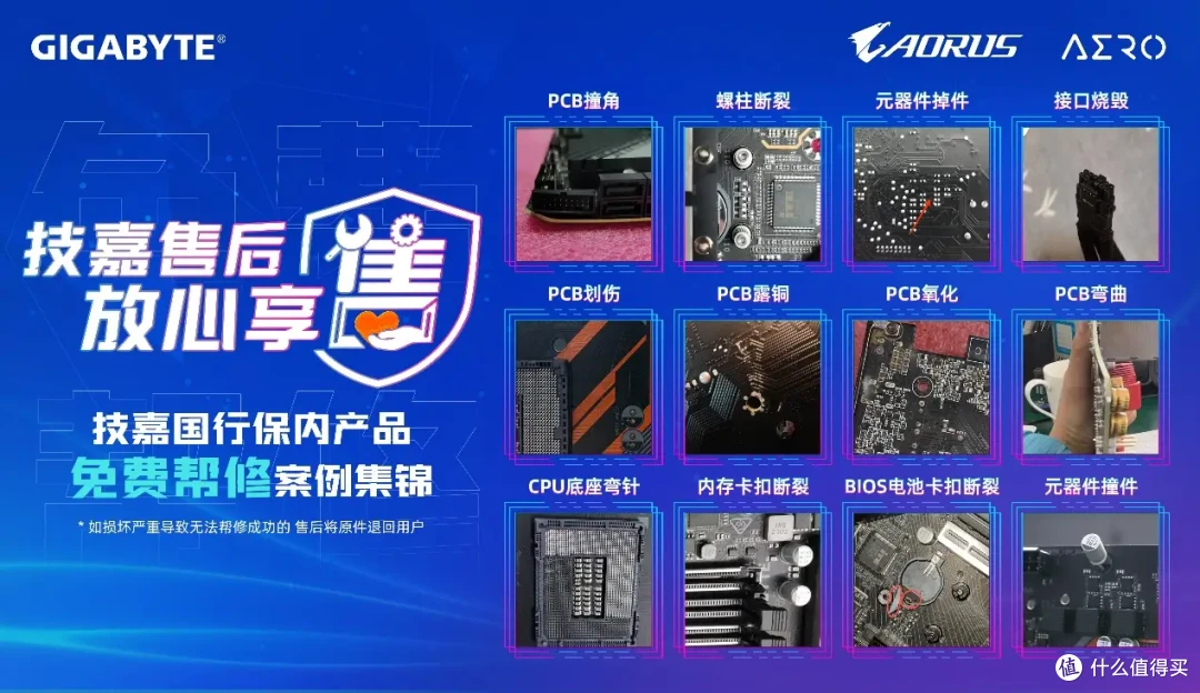 最强联名!技嘉Z790电竞雕X与威刚XPG白曜雕性能实测