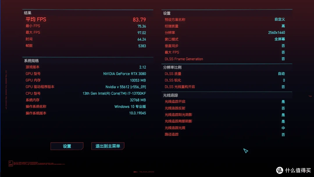 最强联名!技嘉Z790电竞雕X与威刚XPG白曜雕性能实测