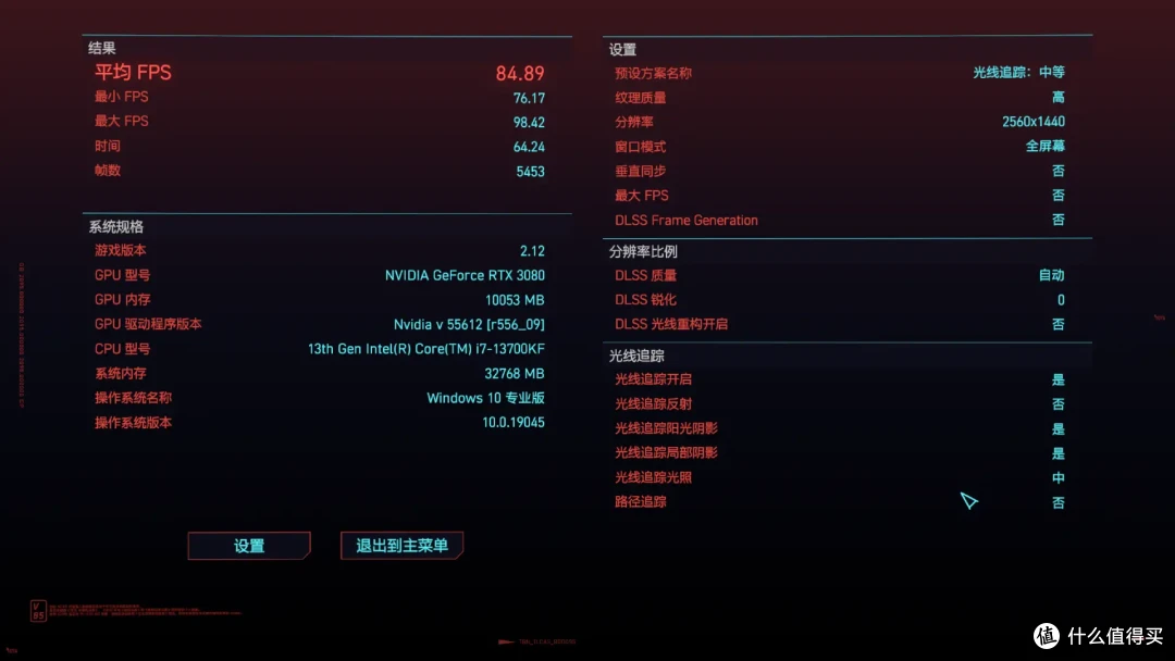 最强联名!技嘉Z790电竞雕X与威刚XPG白曜雕性能实测