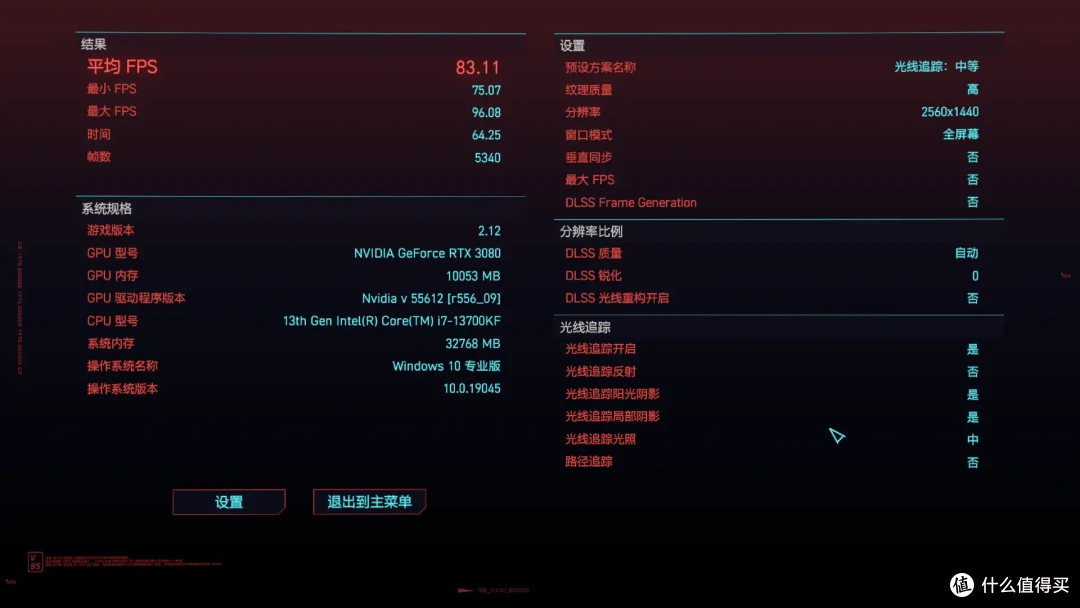 最强联名!技嘉Z790电竞雕X与威刚XPG白曜雕性能实测