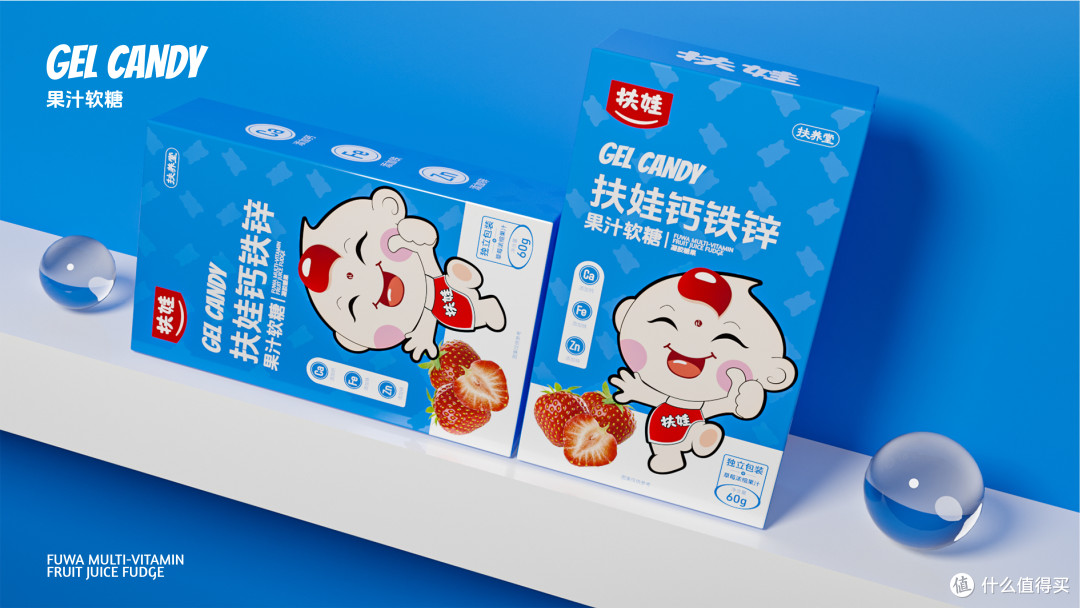 扶娃 儿童宝宝婴幼儿钙铁锌软糖成长三合一