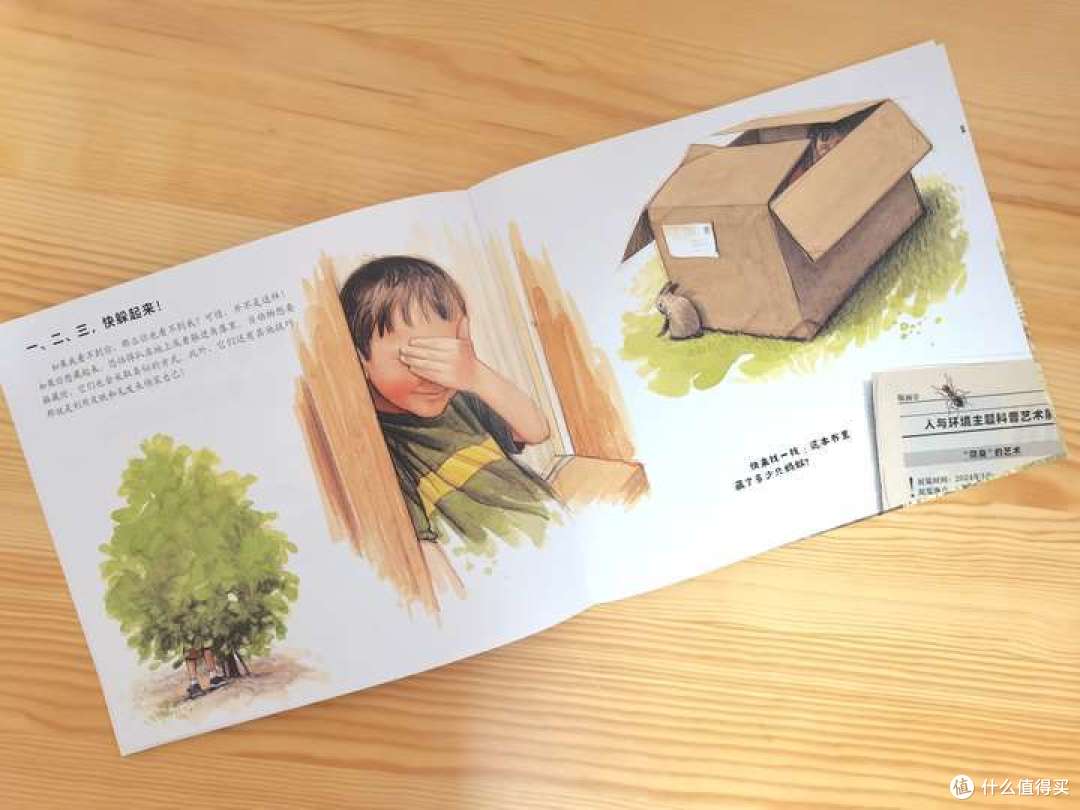哪些绘本能够帮助孩子了解动物？