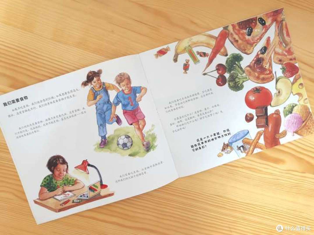 哪些绘本能够帮助孩子了解动物？