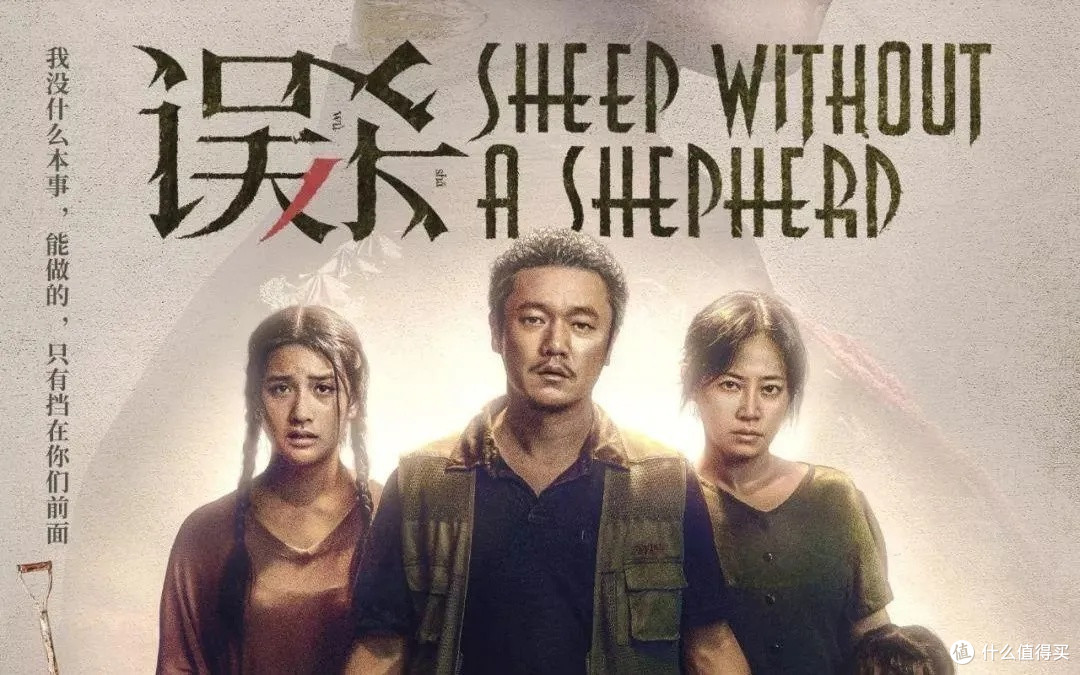 误杀3要来了,准备再次搅起犯罪悬疑影片的惊涛骇浪!