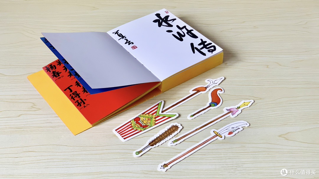 值得收藏的艺术画集《水浒人物画传》