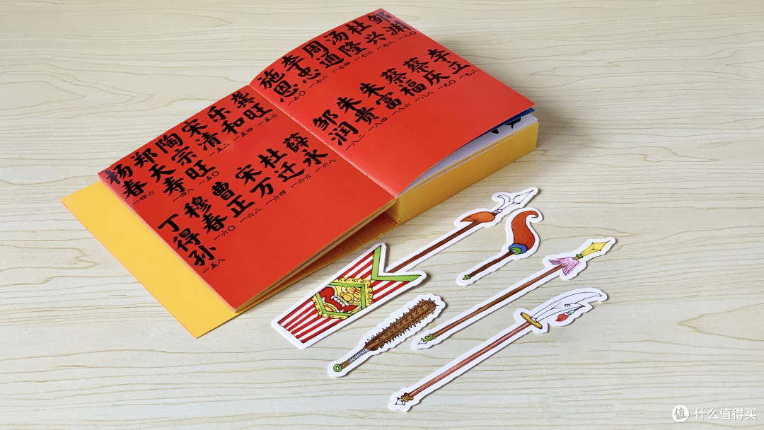 值得收藏的艺术画集《水浒人物画传》