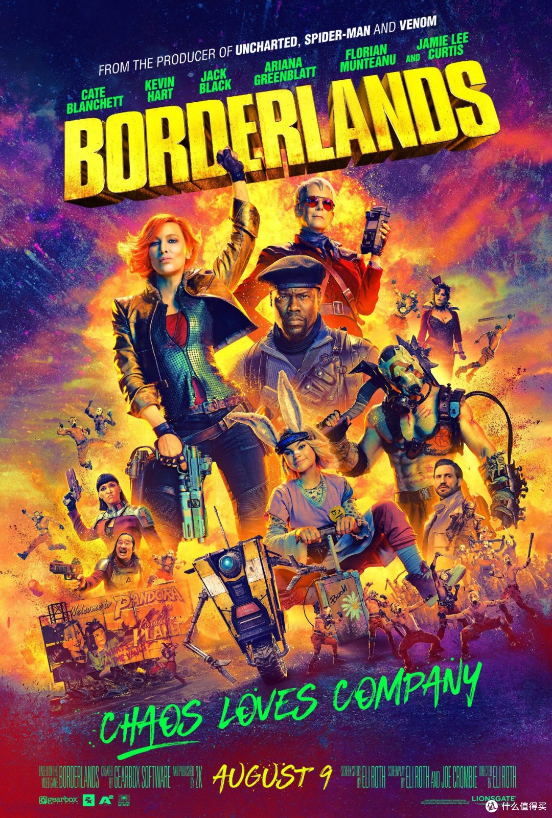 2024 年下半年最期待的上映电影，电影艺术之花不会凋零
