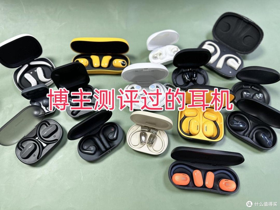 开放式耳机什么牌子好用?南卡、Oladance、Cleer、飞利浦高分力作安利