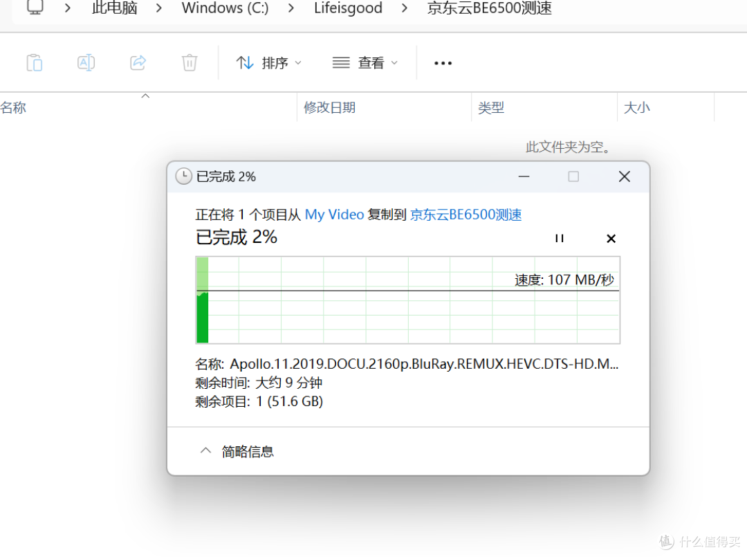 释放 NAS 潜力,畅享数字生活:京东云无线宝BE6500带来疾速网络新体验