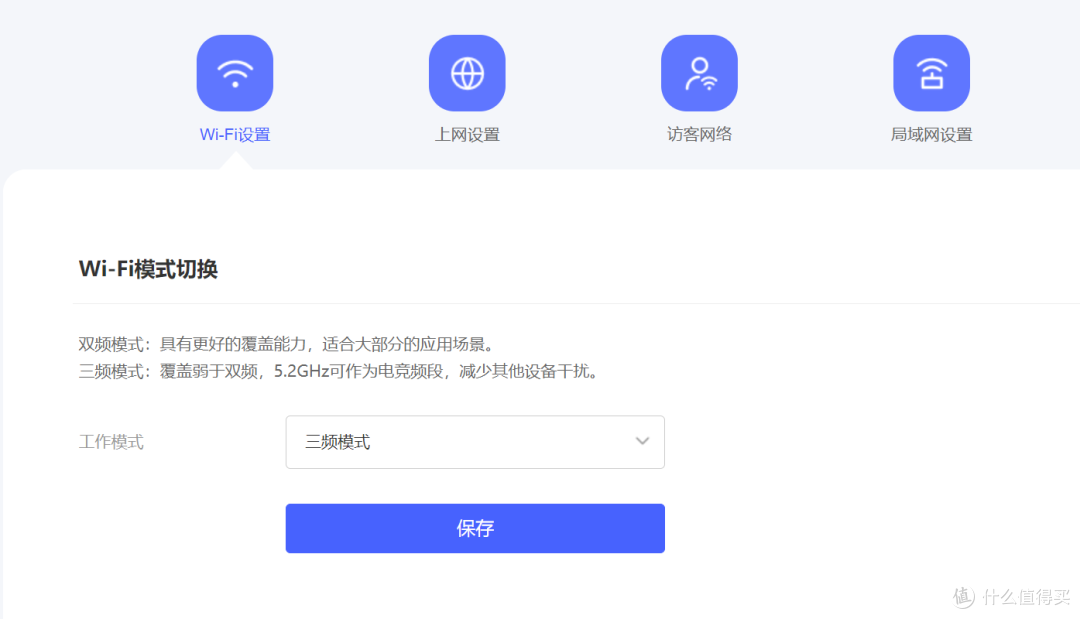 释放 NAS 潜力,畅享数字生活:京东云无线宝BE6500带来疾速网络新体验